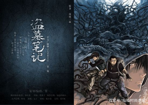 秦嶺兇墓最新章節(jié)揭秘，小巷深處的神秘寶藏探險(xiǎn)