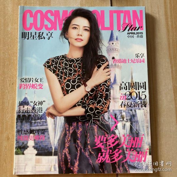 科技重塑閱讀體驗，最新明星系列在線閱讀