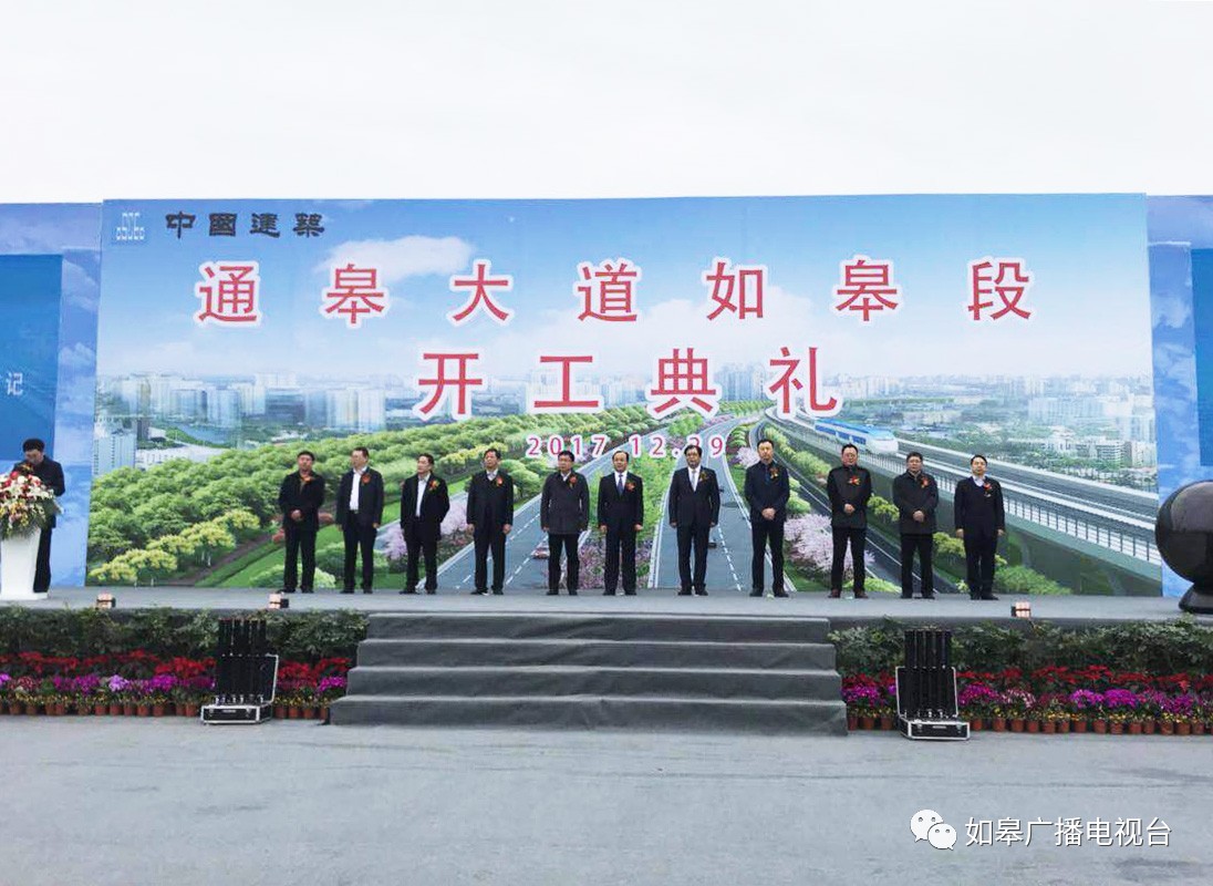 通皋大道最新動(dòng)態(tài)，進(jìn)展、影響及各方觀點(diǎn)一網(wǎng)打盡