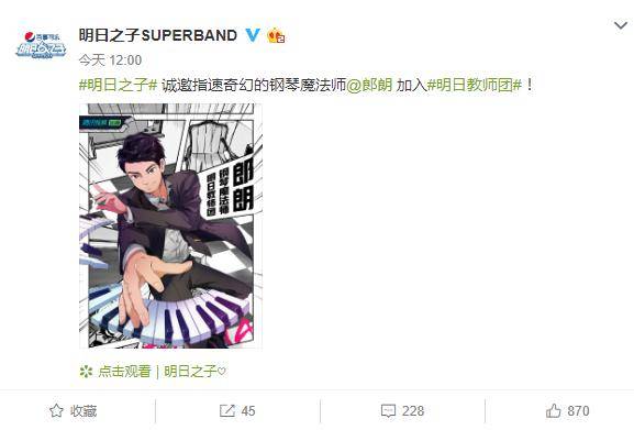 明日之子最新微博動(dòng)態(tài)，變化中的學(xué)習(xí)之旅，自信與成就感的源泉