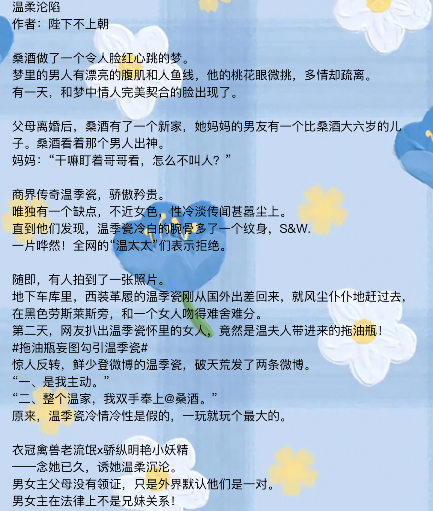 丫頭甜甜甜最新章節(jié)，科技新品引領(lǐng)生活革新