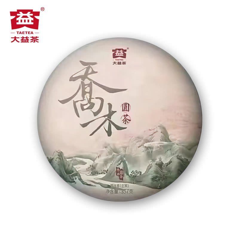 大圓普洱最新動(dòng)態(tài)更新