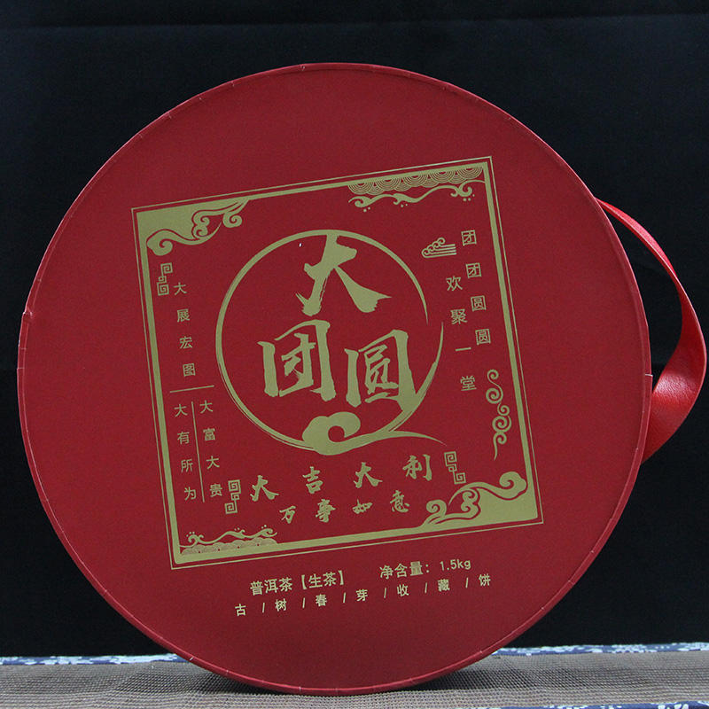 大圓普洱最新動(dòng)態(tài)更新