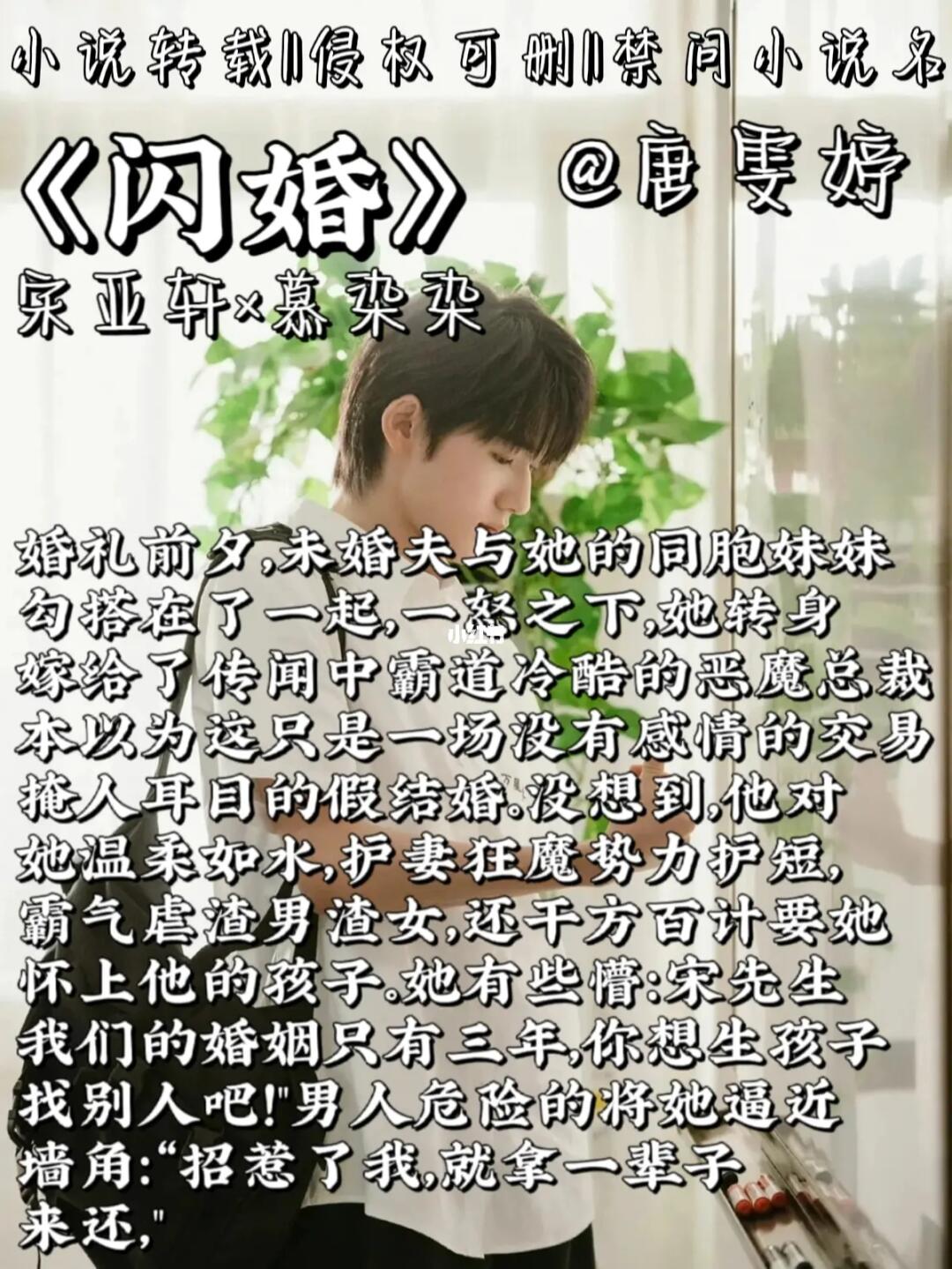 霍霍而婚最新章節(jié)觀點(diǎn)論述，深度解析婚姻中的霍霍現(xiàn)象