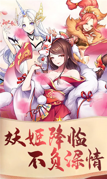 夢(mèng)幻遮天最新版下載，開啟溫馨的奇幻之旅