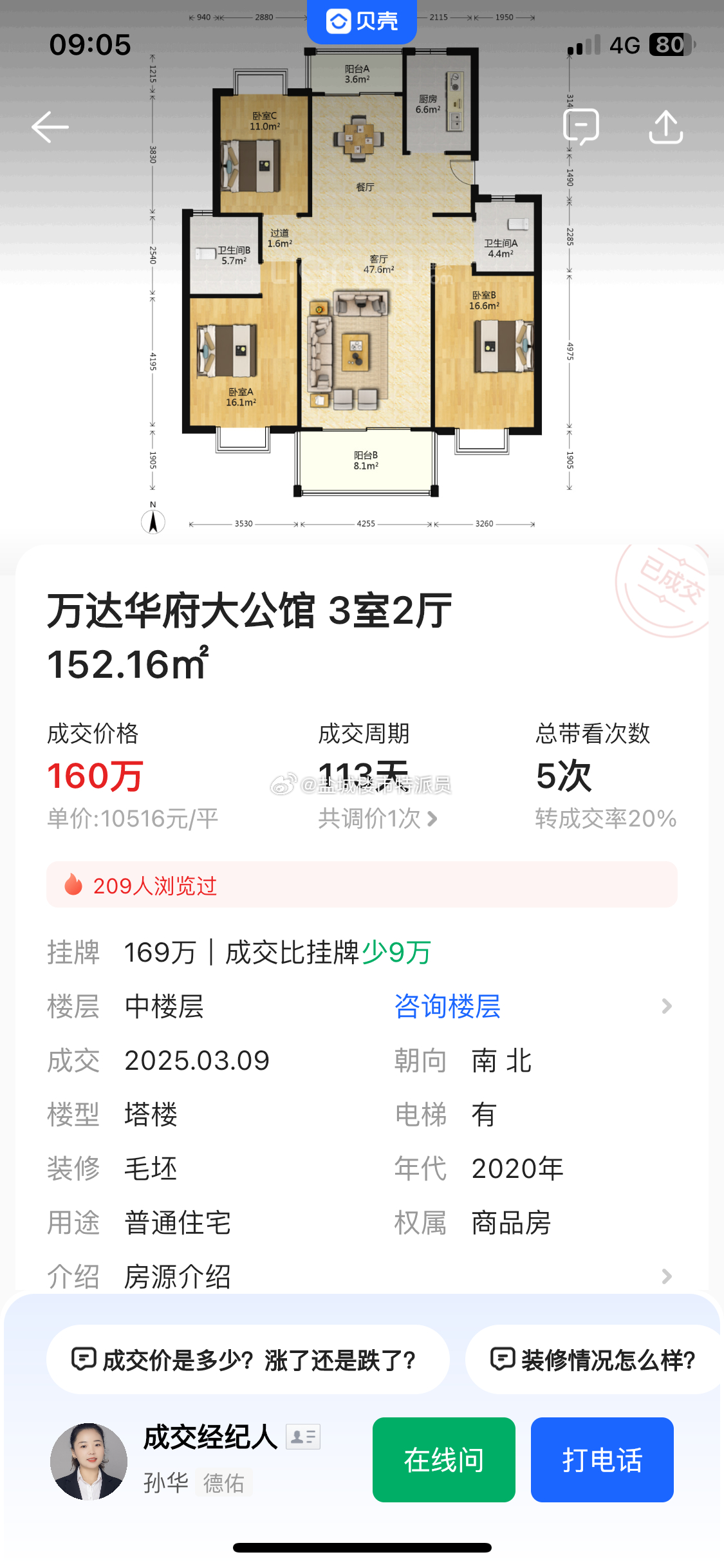 大尚華府最新動態(tài)價格更新，最新房源信息速遞?