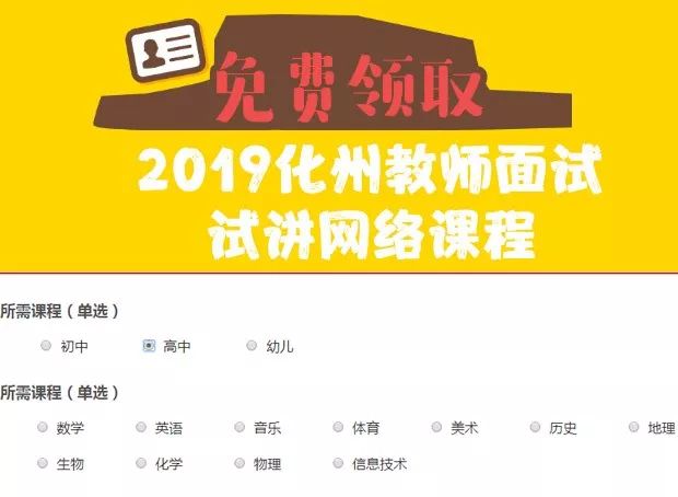 化州最新招聘網(wǎng)，求職路上的小幸運與友情之光的交匯點