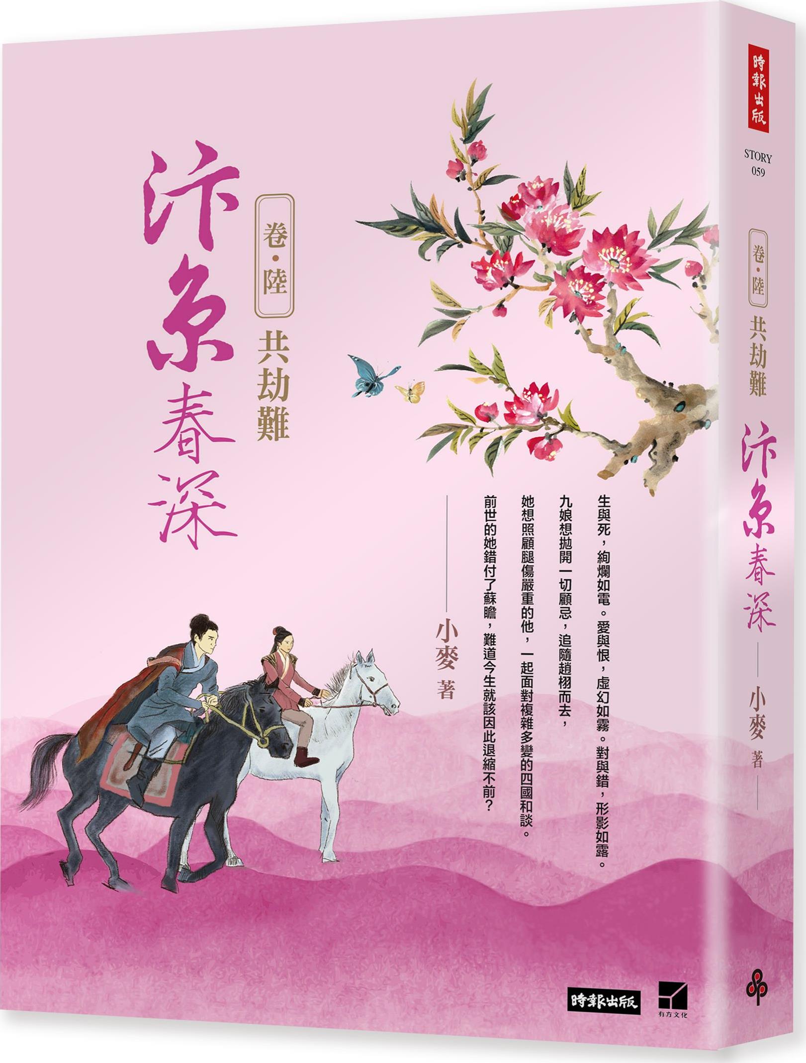 古都開封的春天篇章，汴京春深最新章節(jié)