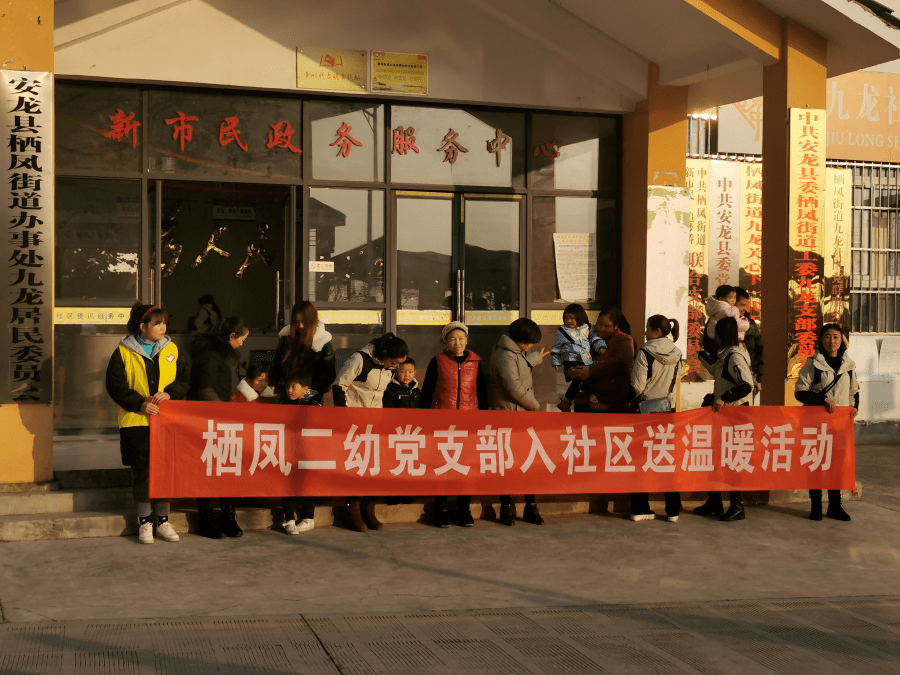 九龍社區(qū)最新動(dòng)態(tài)，鄰里間的溫情日常