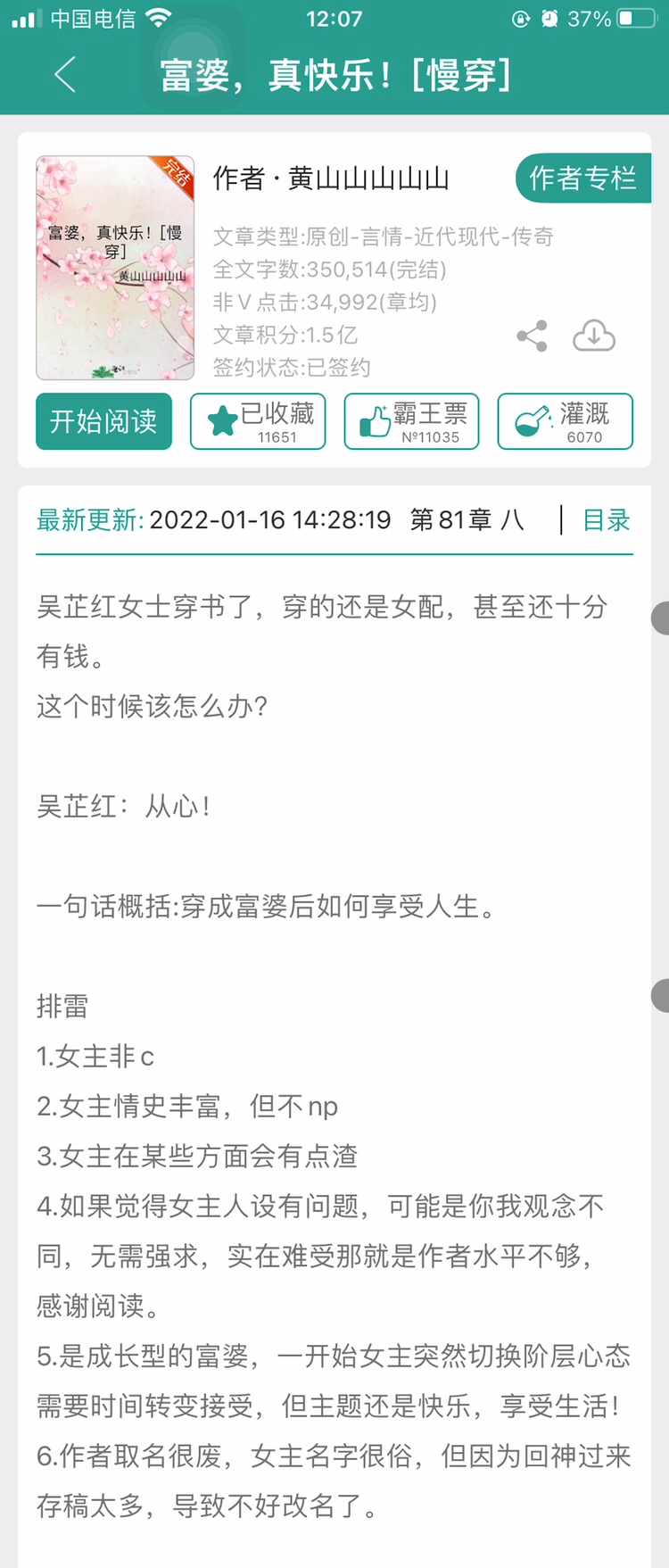 富婆也瘋狂最新章節(jié)揭秘，小巷深處的獨(dú)特風(fēng)情