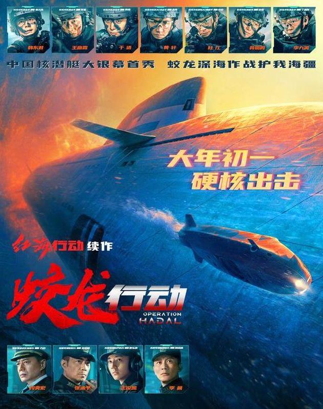 科技巨獻(xiàn)重塑未來視界，2025最新軍事電影震撼登場