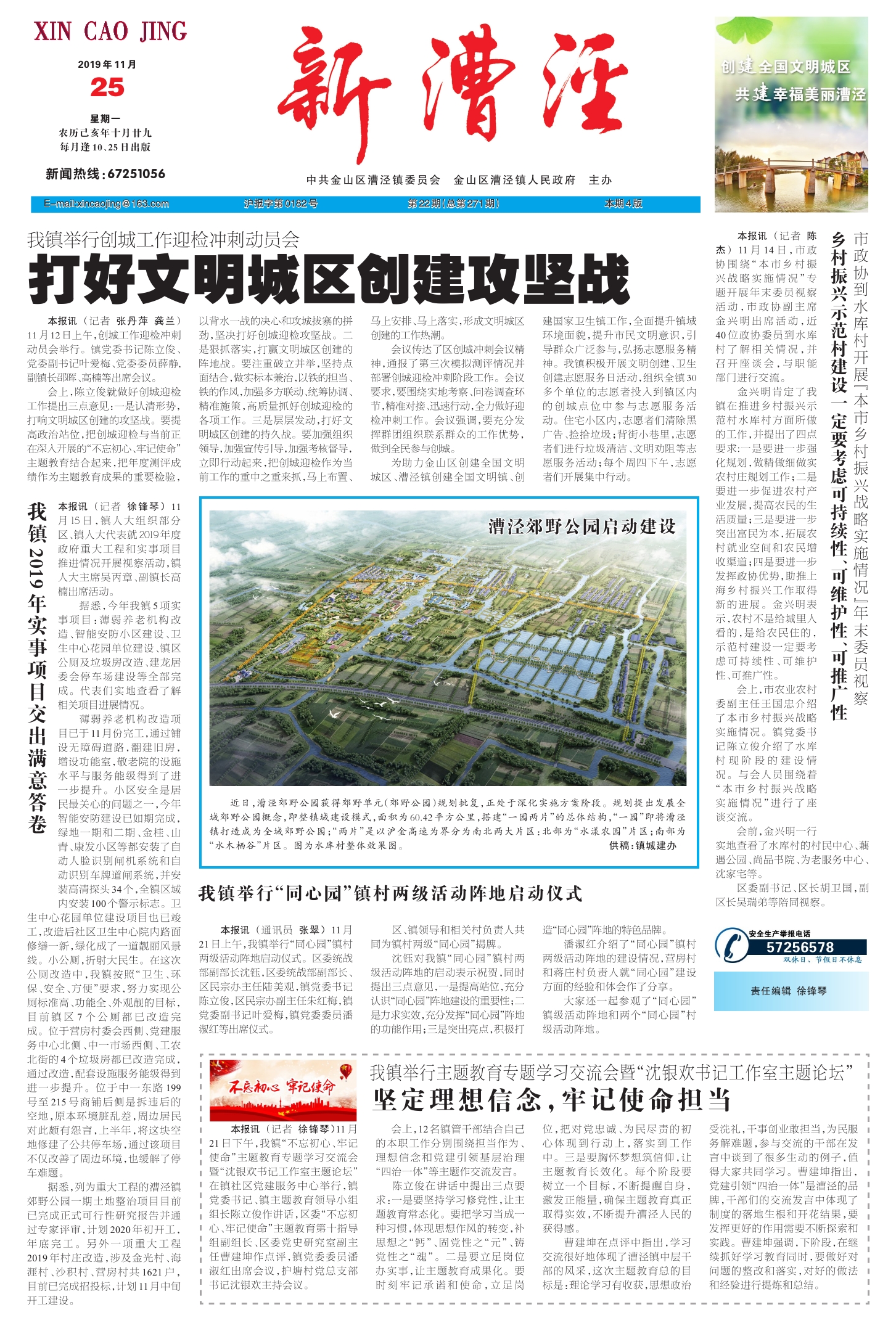 創(chuàng)城最新動態(tài)，變化中的城市，學(xué)習(xí)鑄就自信與成就感的嶄新篇章