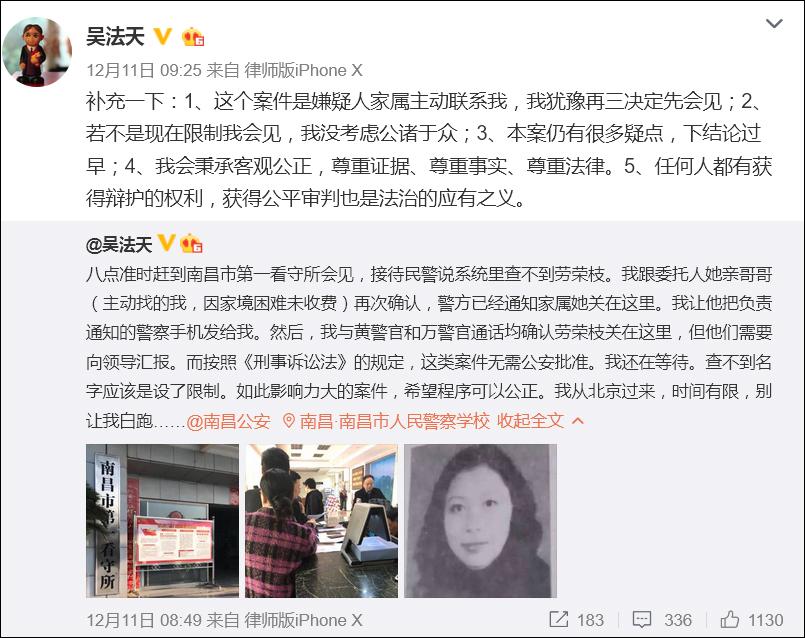 吳法天微博最新動(dòng)態(tài)及熱議，聚焦要點(diǎn)、實(shí)時(shí)動(dòng)態(tài)與科普信息