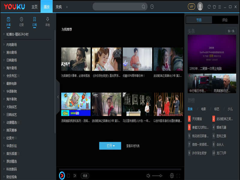 探索音樂秘境，小巷中的2025最新播放器體驗(yàn)