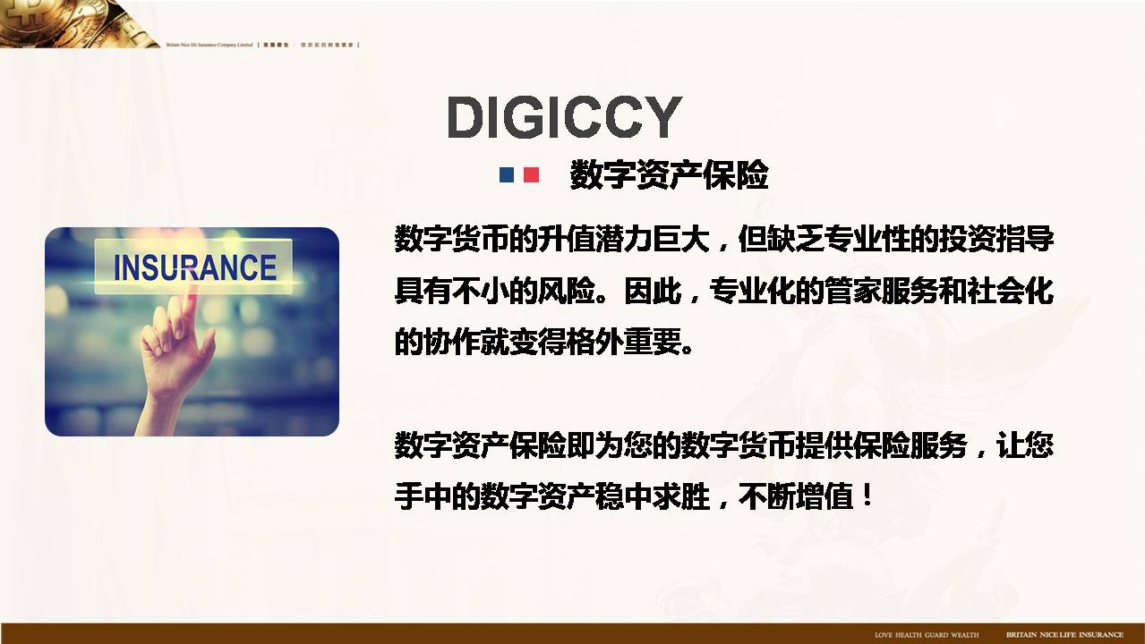 愛生保險(xiǎn)最新動(dòng)態(tài)，學(xué)習(xí)變革，自信塑造未來