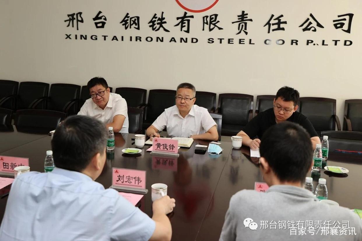 霸州鋼鐵行業(yè)最新動態(tài)與觀點(diǎn)分析