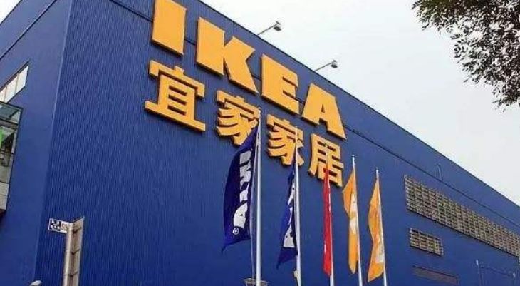 徐州宜家最新進(jìn)展、影響及觀點分析揭秘