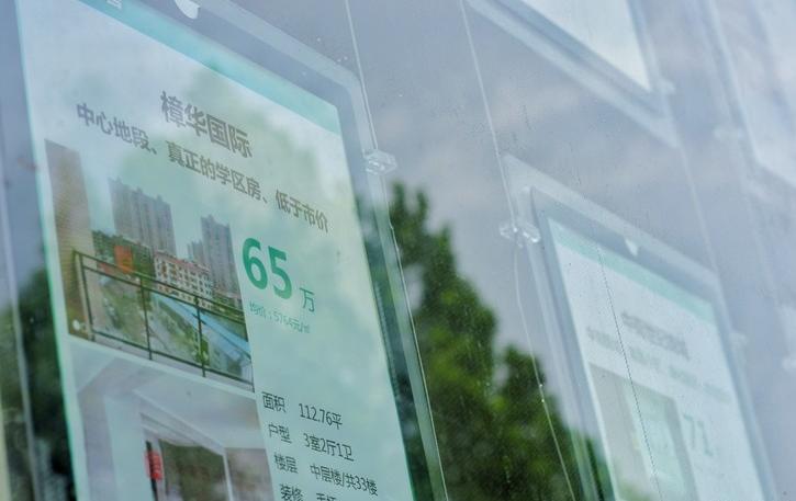 潛江房價最新消息，市場走勢分析與預(yù)測報告發(fā)布