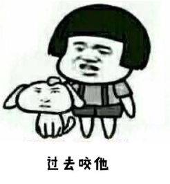 最新幽默搞笑圖片，自信與成就感的快樂源泉！