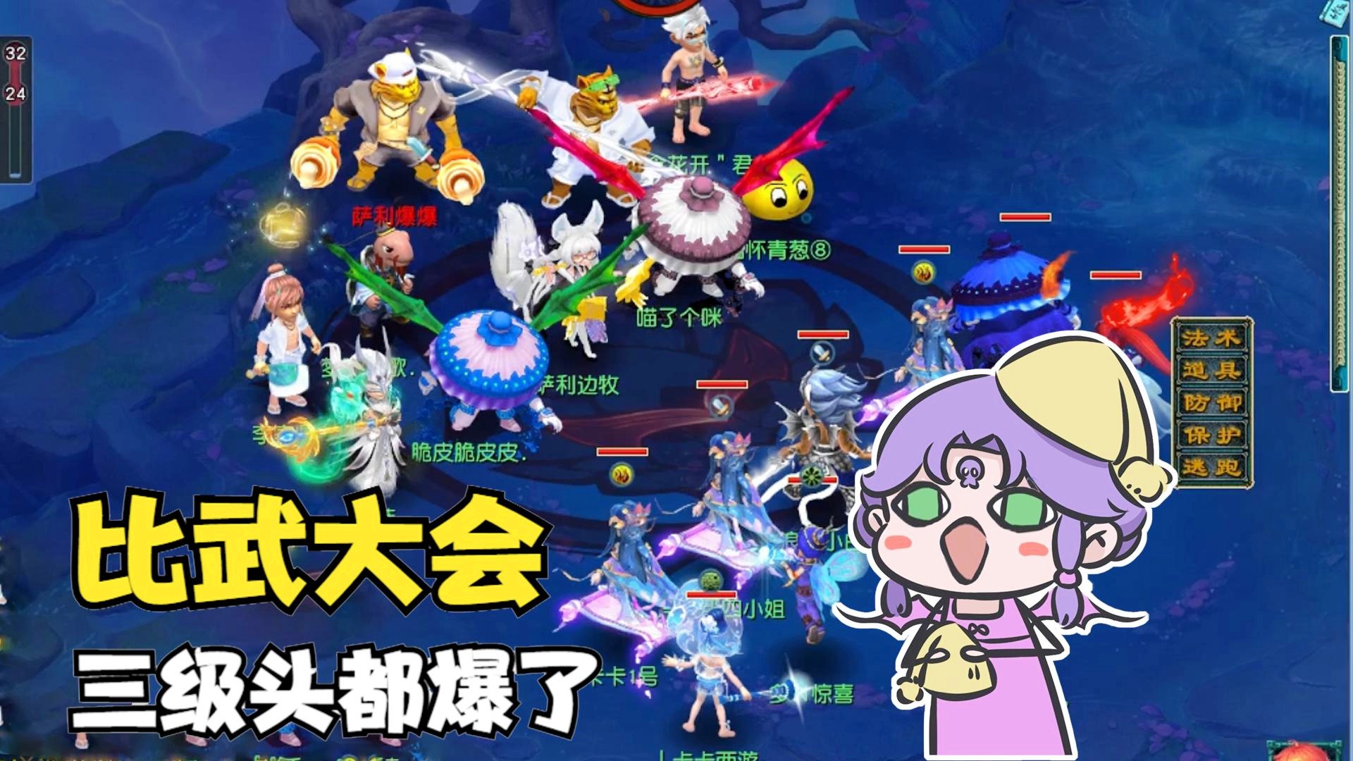 最新武道大會頂尖陣容揭秘