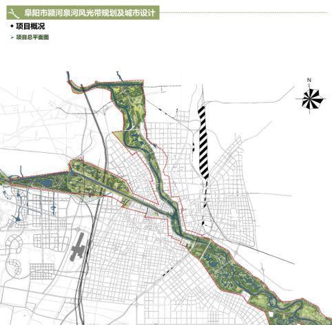 阜陽泉河最新動態(tài),奇遇與河畔新貌
