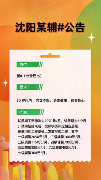 沈陽住家保姆最新招聘，職業(yè)概述、要求及前景展望