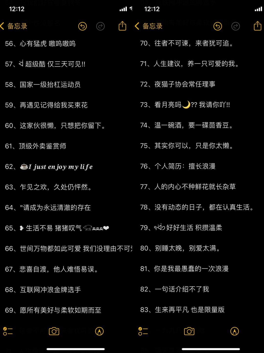 最新微信個(gè)性簽名精選，愛的紐帶與溫馨日常