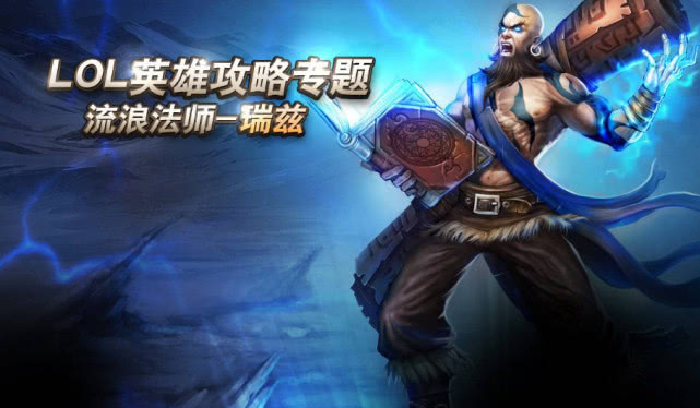 LOL新英雄鷹身人，逆風(fēng)翱翔，自信與成就感的翅膀展翅來襲