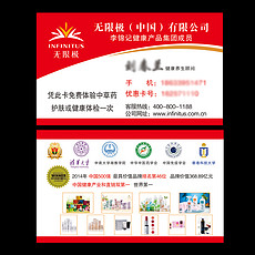 最新無(wú)限極名片大全，深度分析與個(gè)人觀點(diǎn)分享