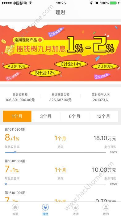 財(cái)路通最新版app，小巷中的隱藏寶藏，探索特色小店的無(wú)限魅力