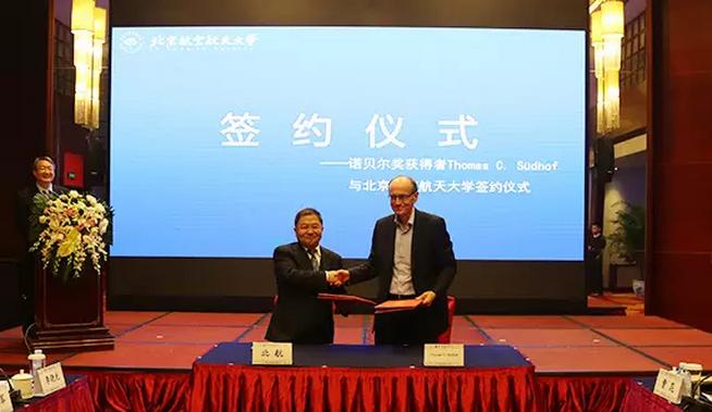 北航托馬斯最新動(dòng)態(tài)，科技重塑未來，前沿高科技產(chǎn)品體驗(yàn)之旅